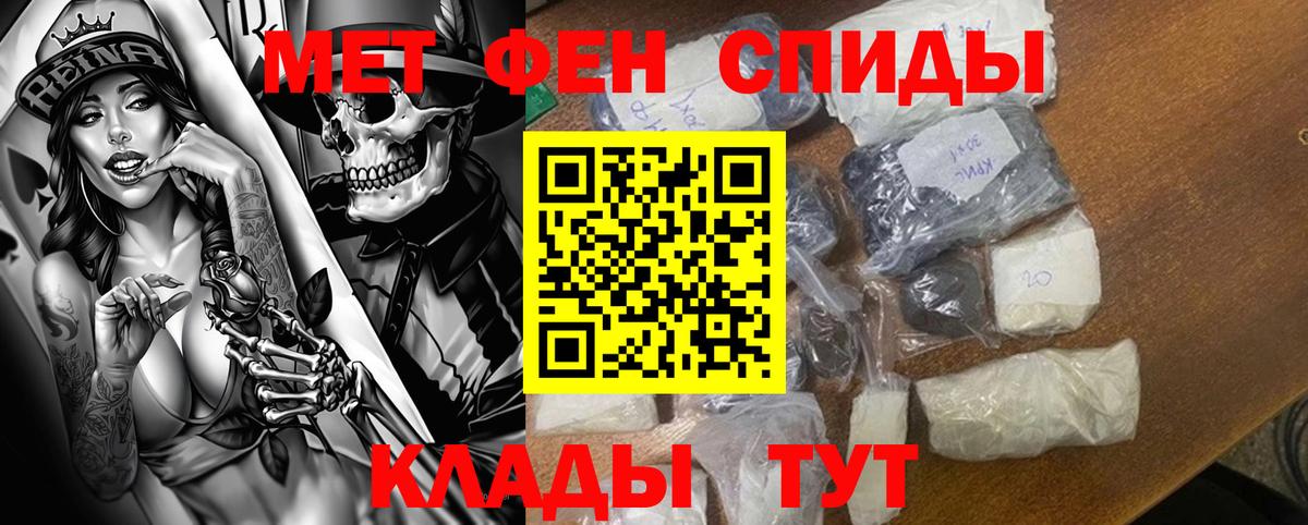 АМФ  АМФ 98%  Вход с VPN  Соль-Илецк 
