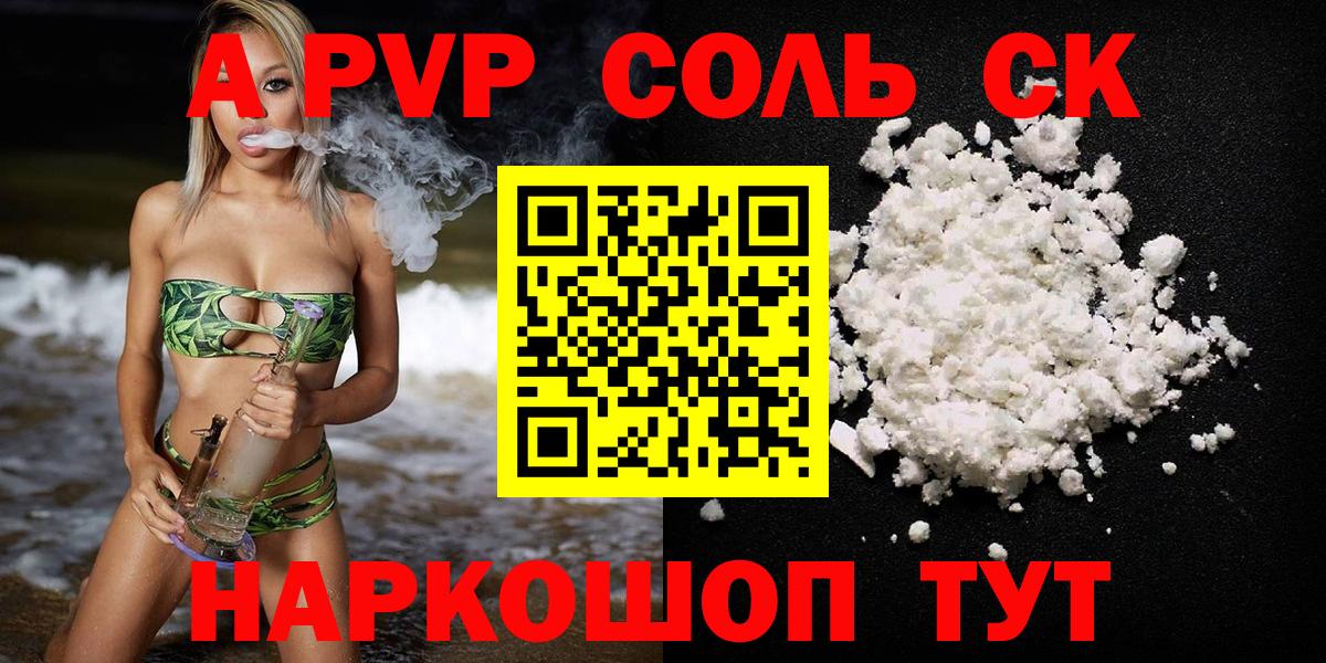 Псилоцибиновые грибы Соль-Илецк