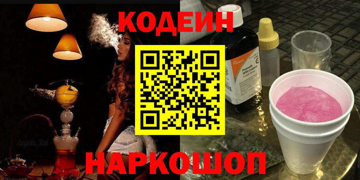 Купить закладку  A PVP СОЛЬ кристаллы  ГАШИШ  Соль-Илецк  Мефедрон кристаллы  Вход с VPN  Канабис  Кокаин 