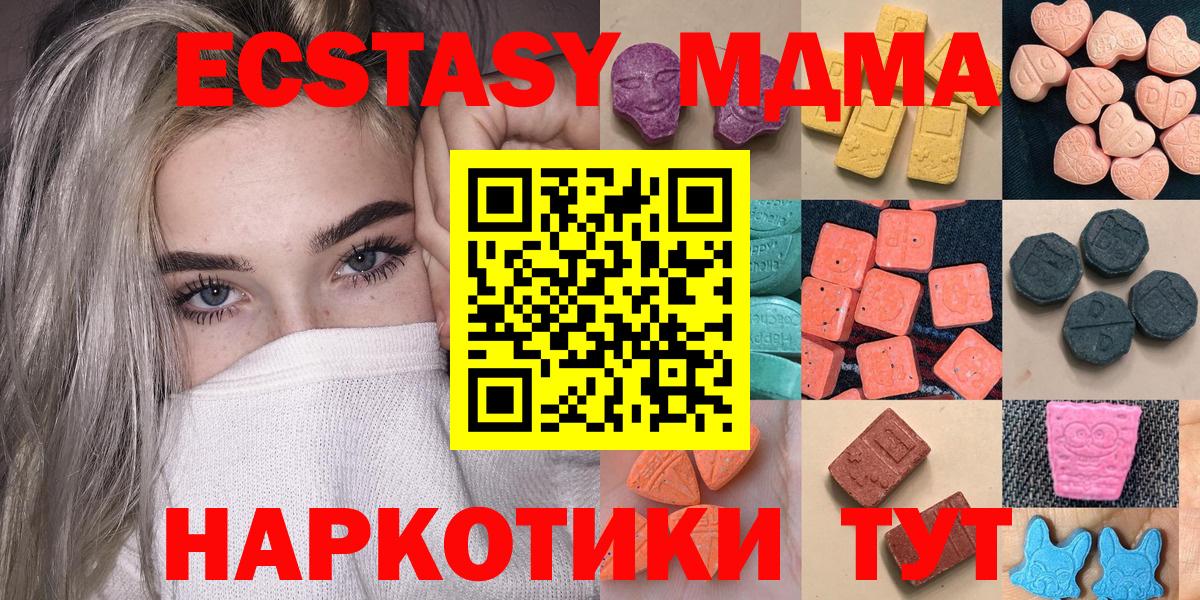 Соль-Илецк  Ecstasy бентли  Вход с VPN  Экстази Punisher 