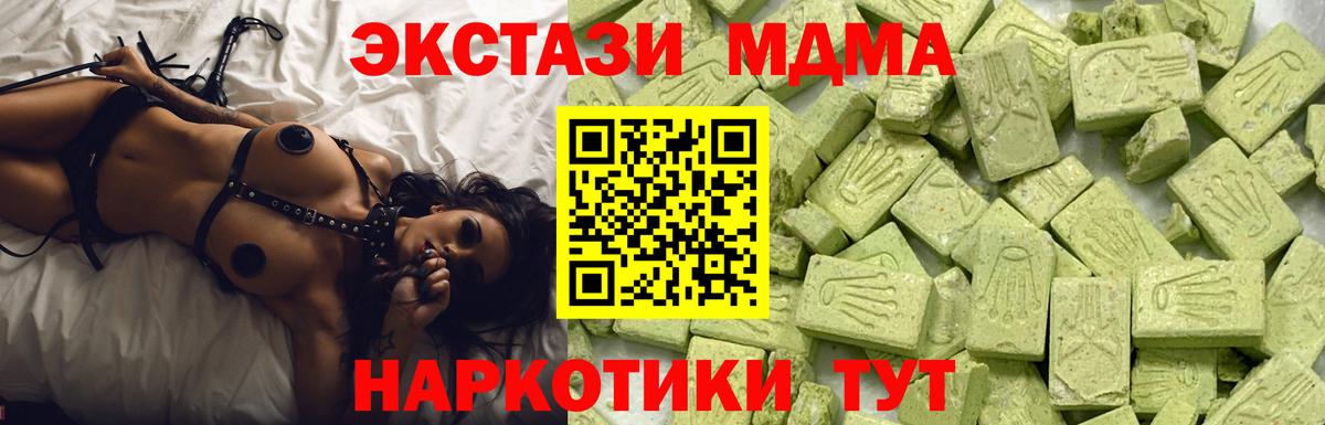 Ecstasy TESLA Соль-Илецк