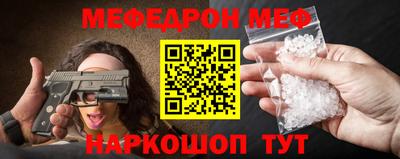 шишки Новокубанск