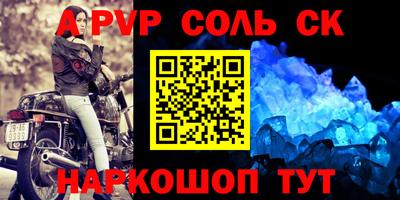а пвп мука Обнинск