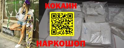 шишки Новокубанск