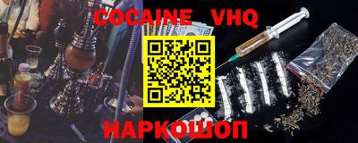 герыч Новозыбков