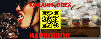 герыч Новозыбков