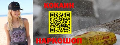 мефедрон Обь