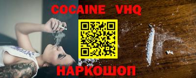 герыч Новозыбков