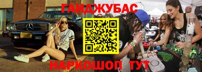 мефедрон Обь