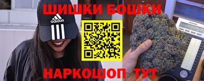 мефедрон Обь
