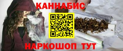 шишки Новокубанск