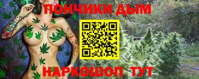 а пвп мука Обнинск