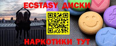 мефедрон мука Новодвинск