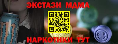 мефедрон мука Новодвинск