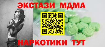а пвп мука Обнинск