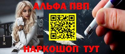 а пвп мука Обнинск