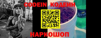 мефедрон Обь