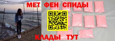 мефедрон Обь