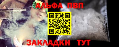 мефедрон Обь