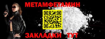 герыч Новозыбков