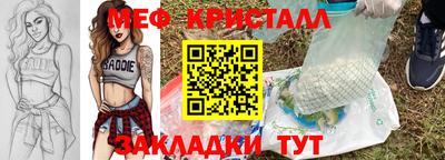 мефедрон Обь
