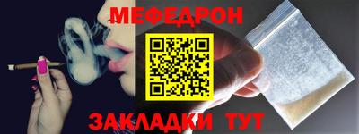 мефедрон мука Новодвинск
