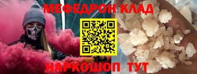 мефедрон мука Новодвинск