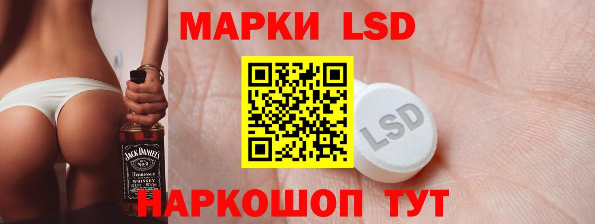 Лсд 25 экстази кислота  Вход с VPN  блэк спрут рабочий сайт  Соль-Илецк  ЛСД экстази ecstasy  ЛСД экстази 