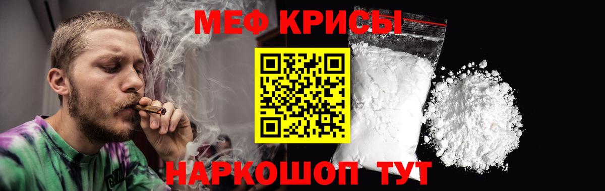 МЕФ кристаллы Соль-Илецк