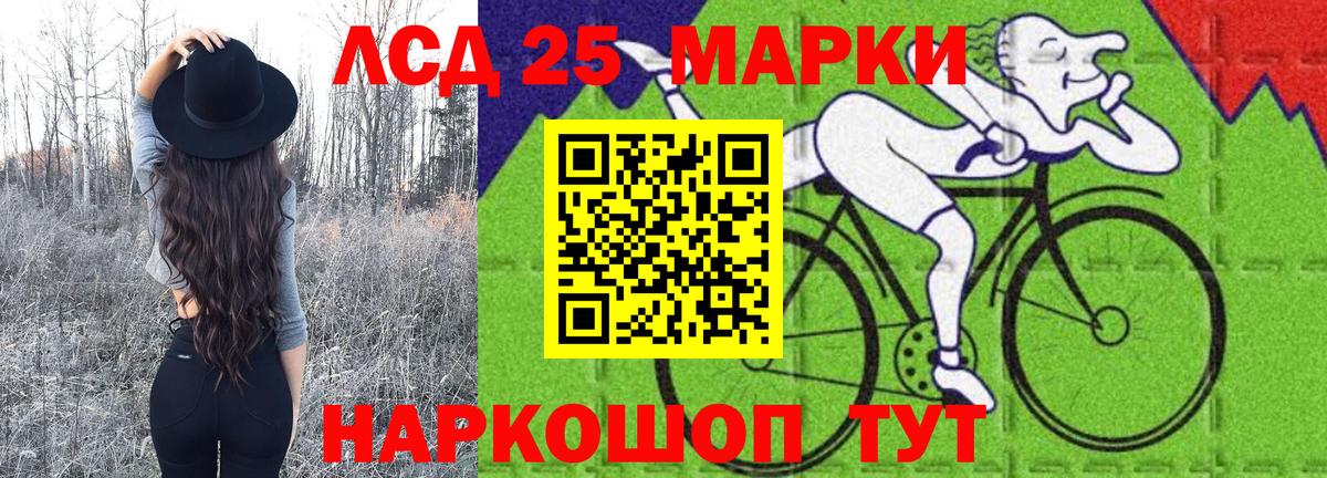 Марки N-bome 1,5мг Соль-Илецк